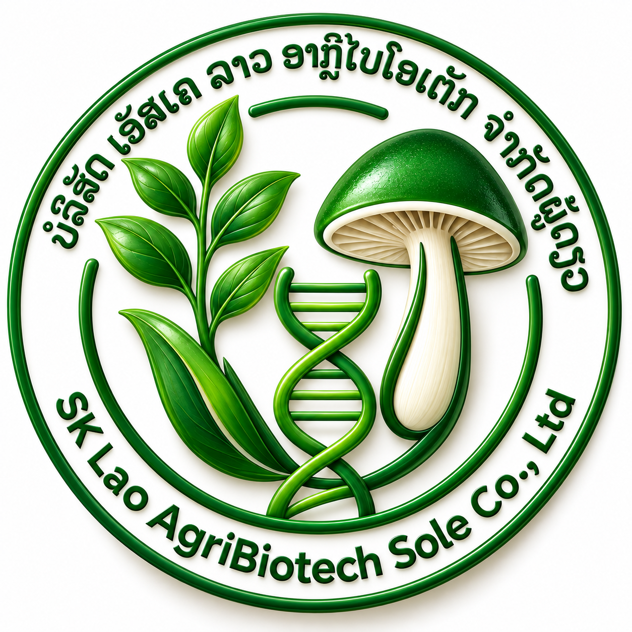 SK Lao AgriBiotech logo
